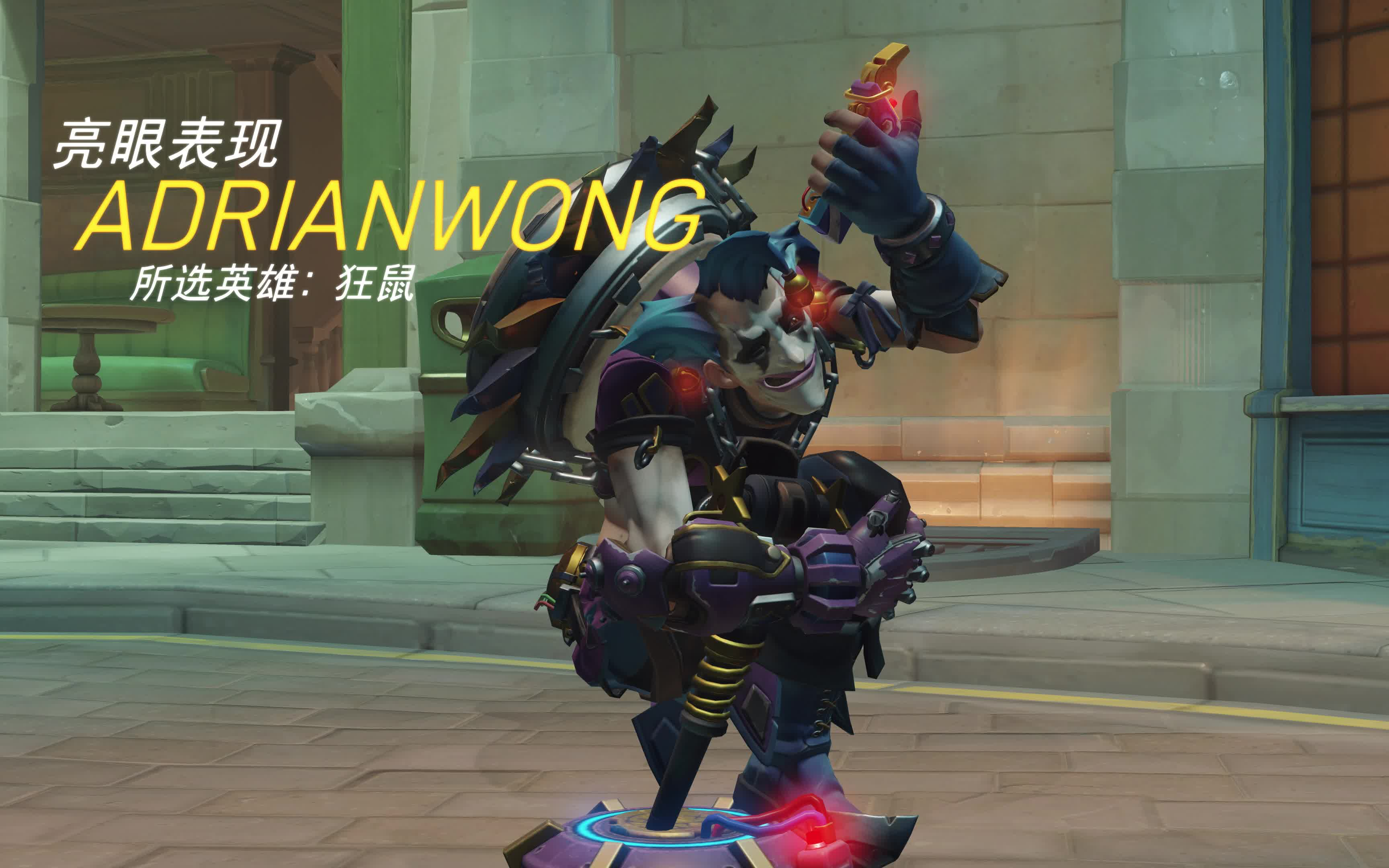 【守望先锋】注意这个夹子,后面要考的