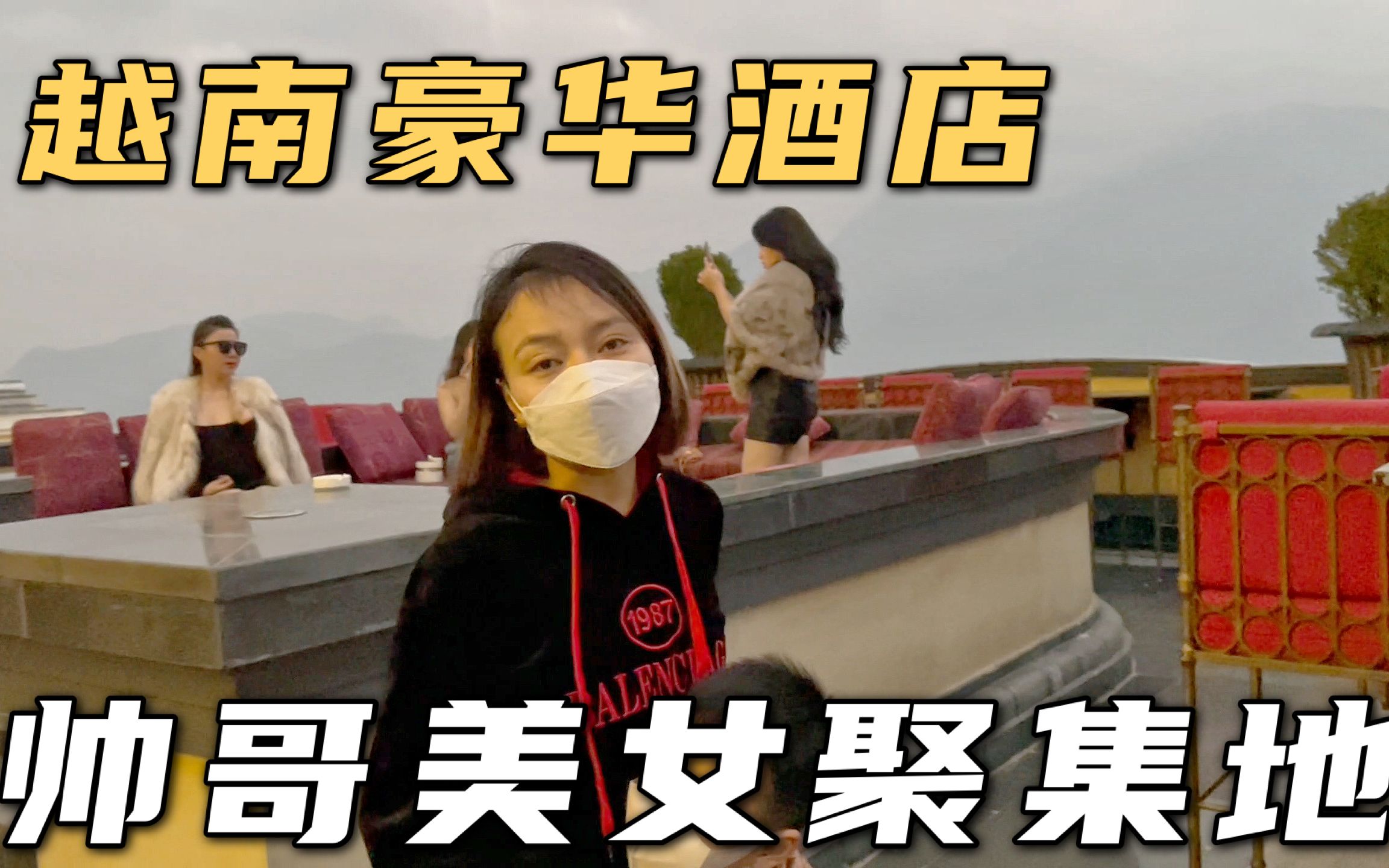 实拍越南最美的酒店伸手就能摸到云还住了好多帅哥美女