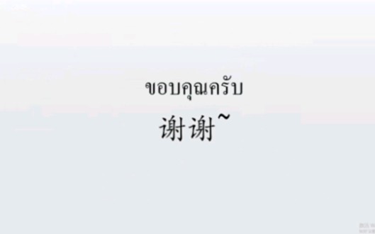 [图]ความเชื่อใจ ก็เหมือน กระดาษถ้ามัน“ยับ” หรือ“ขาด”คงไม่มีโอกาสที่จะ เหมือนเดิม