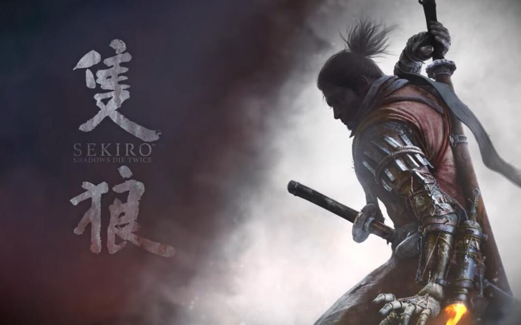 只狼 新手关慢慢来就好了 雷电外观mod_哔哩哔哩 (゜-゜)つロ 干杯