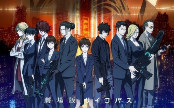 [图]心理测量者十周年！《Psycho-Pass：Providence》——1080p电影先行预告