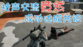 Shroud 絕地求生精華 Pubg已死shroud不玩絕地求生了 中文字幕 哔哩哔哩 Bilibili