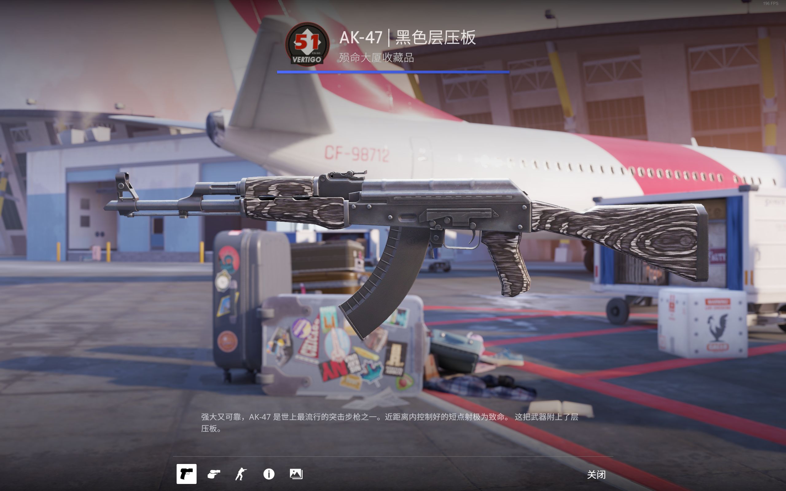 [cs2炼金] 殒命大厦收藏品1打9追梦黑色层压板