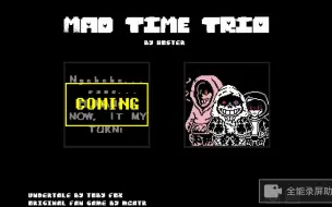 Download Video: 【mad time trio】三重尘埃 光盘行动一药不剩通关附下载地址