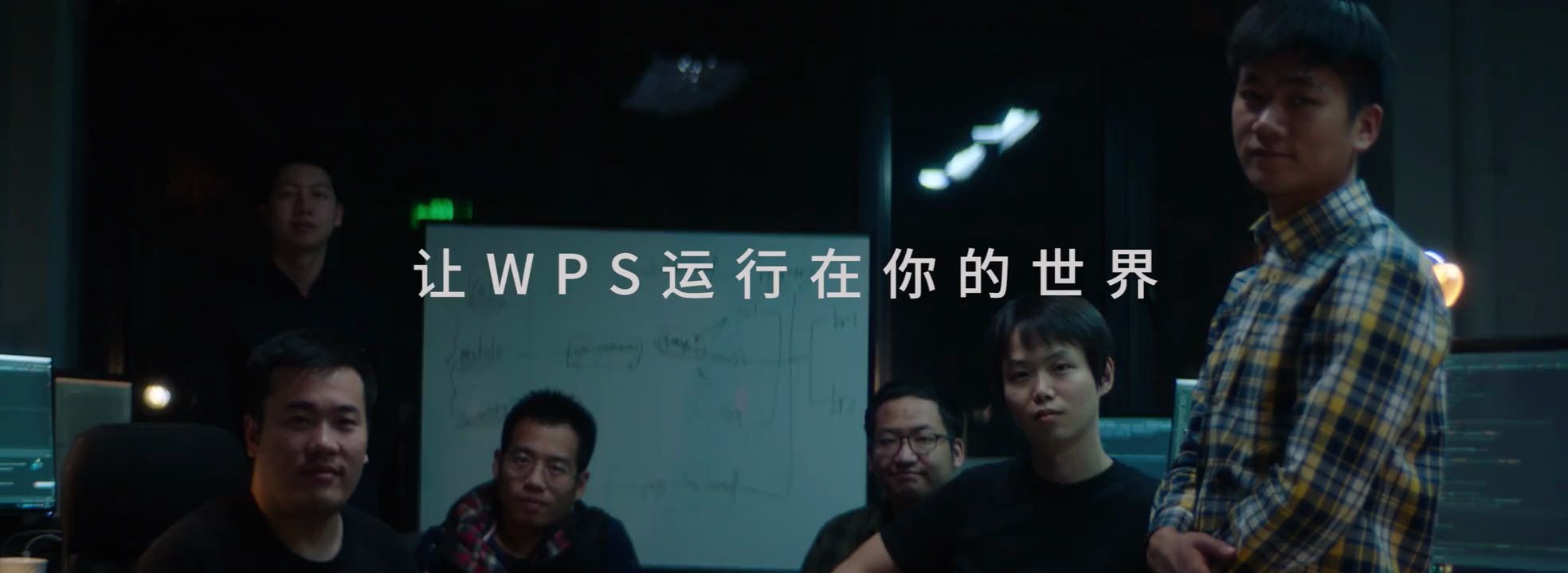 金山办公宣传片——让WPS运行在你的世界哔哩哔哩bilibili