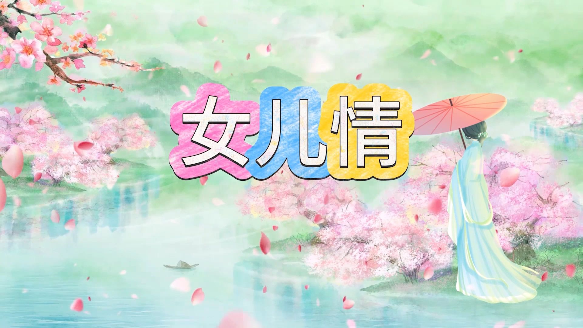 mp4歌曲免费下载(mp4歌曲免费下载网站推荐)