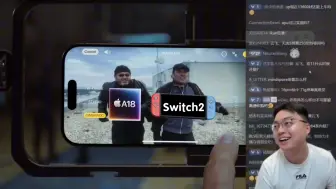 Tải video: 极客湾云飞：switch2性能能不能达到A18?