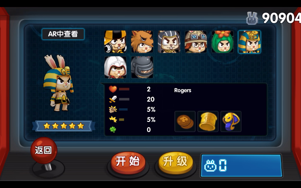 渣兔三秒钟之法老兔,刷金币bug兔,只要遇到用心换金币的就不要放过,必