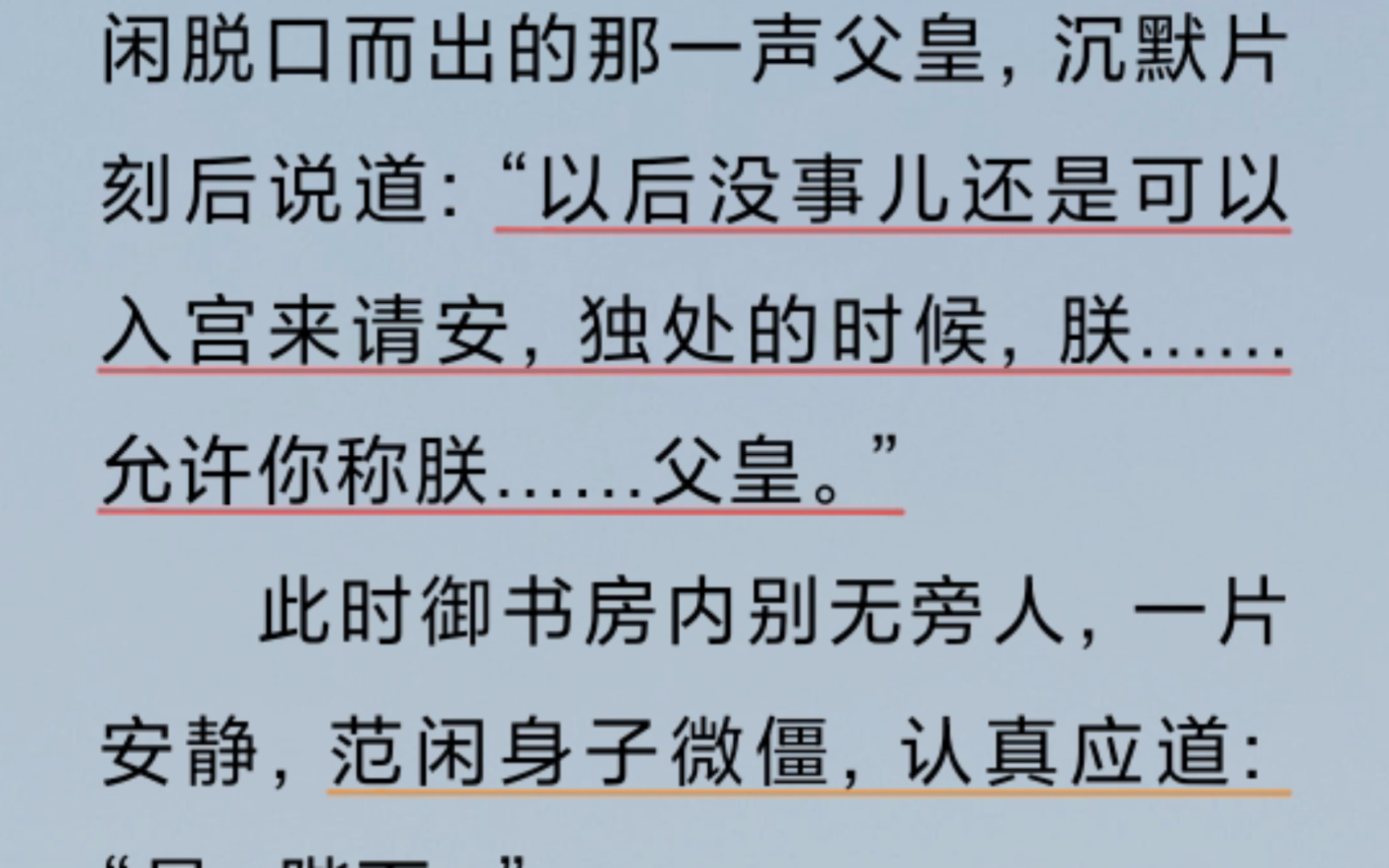 此时御书房内别无旁人,一片安静,范闲身子微僵,认真应道:“是,陛下.”哔哩哔哩bilibili