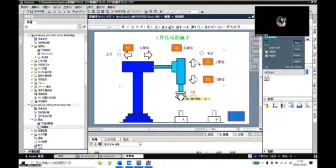 Скачать видео: 机械手西门子plc