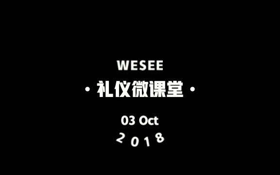 餐饮礼仪问题可谓源远流长哔哩哔哩bilibili