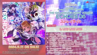 Download Video: 【試聴動画】THE IDOLM@STER SHINY COLORS ECHOES 05