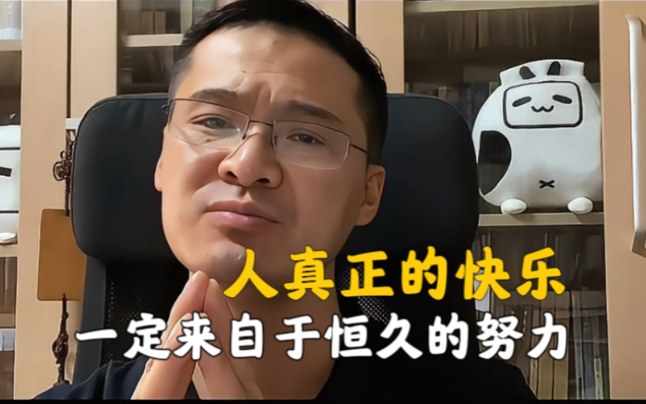 人在独处时总会听到心灵的声音-罗翔讲刑法课-罗翔讲刑法课-哔哩哔哩