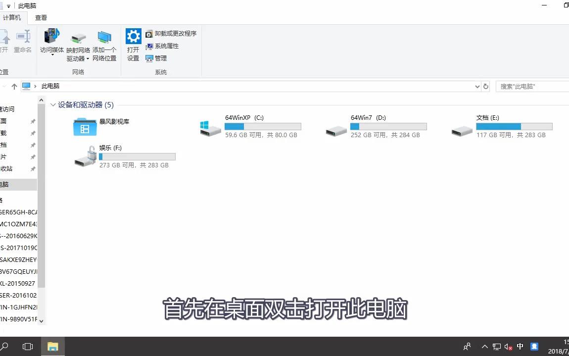 文件夹选项在哪里哔哩哔哩bilibili