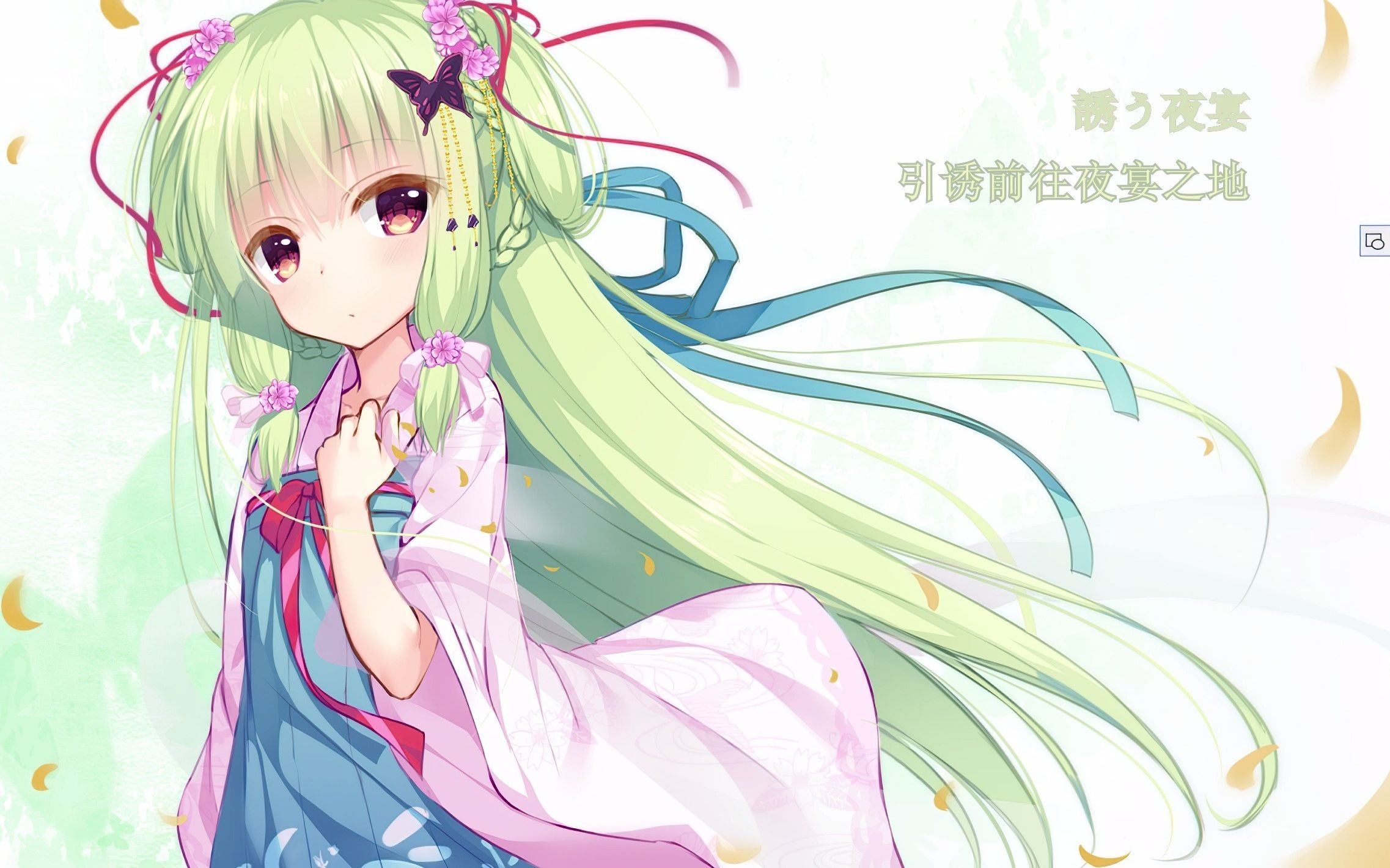 日系歌单—kotoko (ことこ) - 恋ひ恋う縁 (以恋结缘)