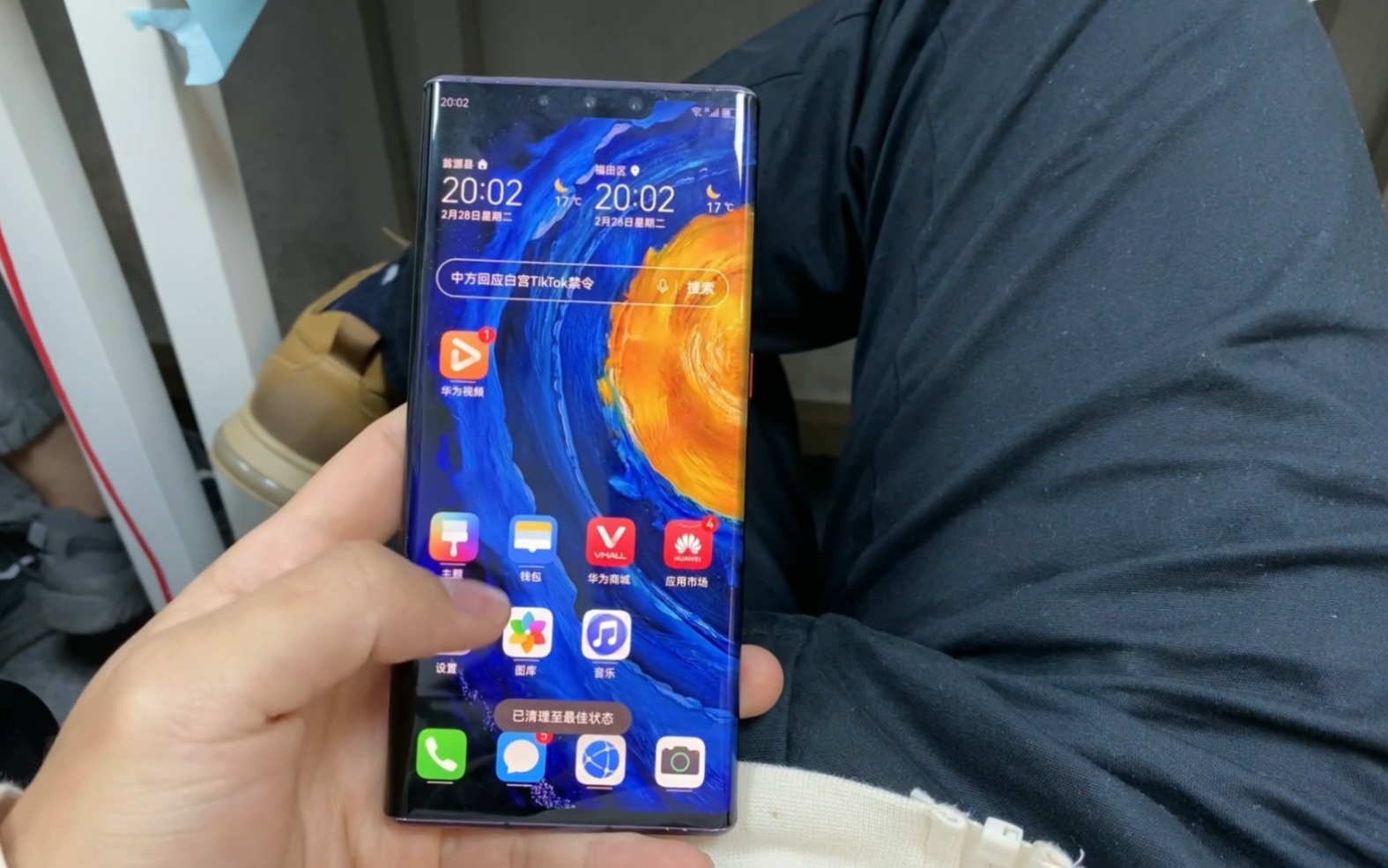 2023年了花1699元收了台华为mate30pro,过去四年多,还那么丝滑