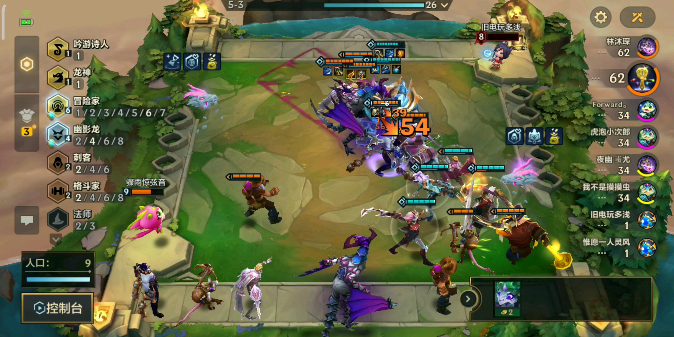 7冒险三星男刀请战!_哔哩哔哩_bilibili