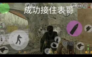 Download Video: 【Xash/cs1.6】当我玩CF的表哥上手了CS并向我发起挑战…