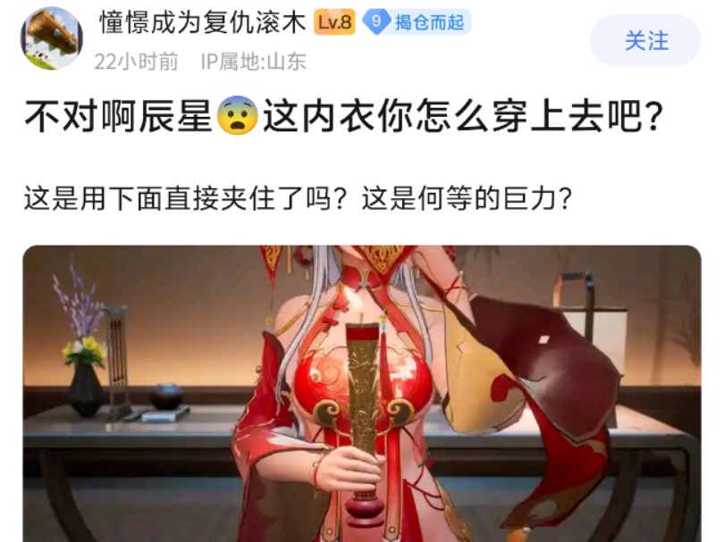 辰星婚皮细节,朔州科技很神奇吧?哔哩哔哩bilibili