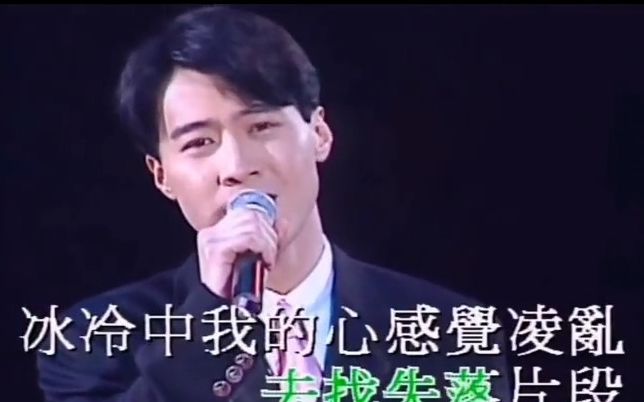 [图]黎明《忘情冷雨夜》神级演唱会