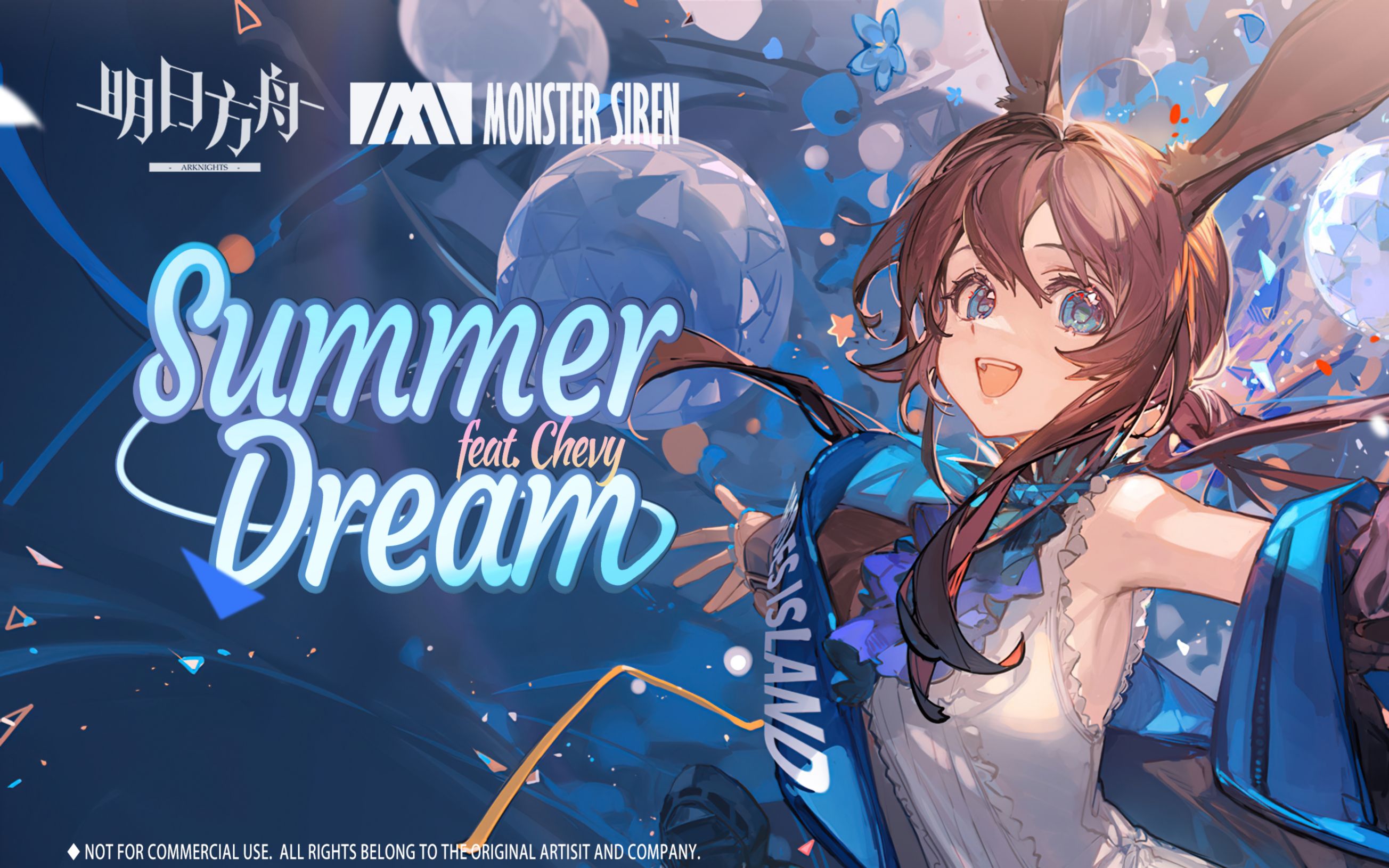 [图]《明日方舟》EP - Summer Dream