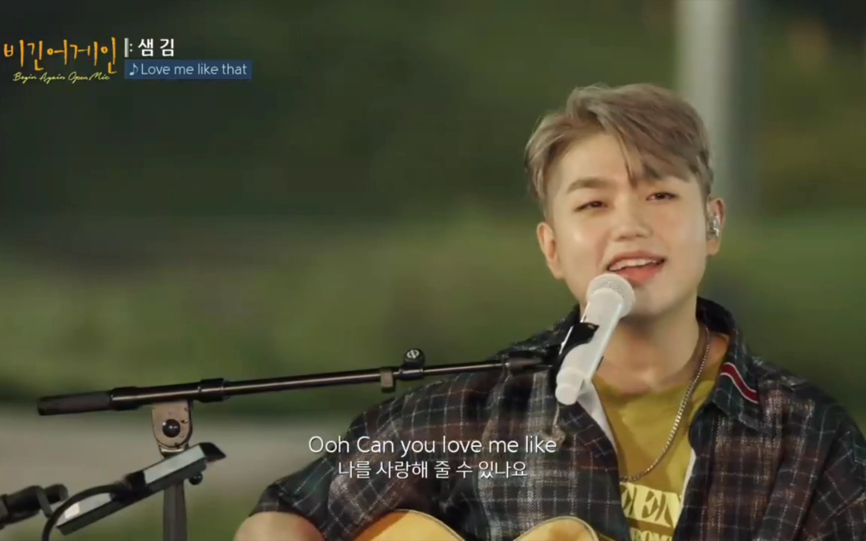 [图]【Begin Again】Sam Kim-Love me like that