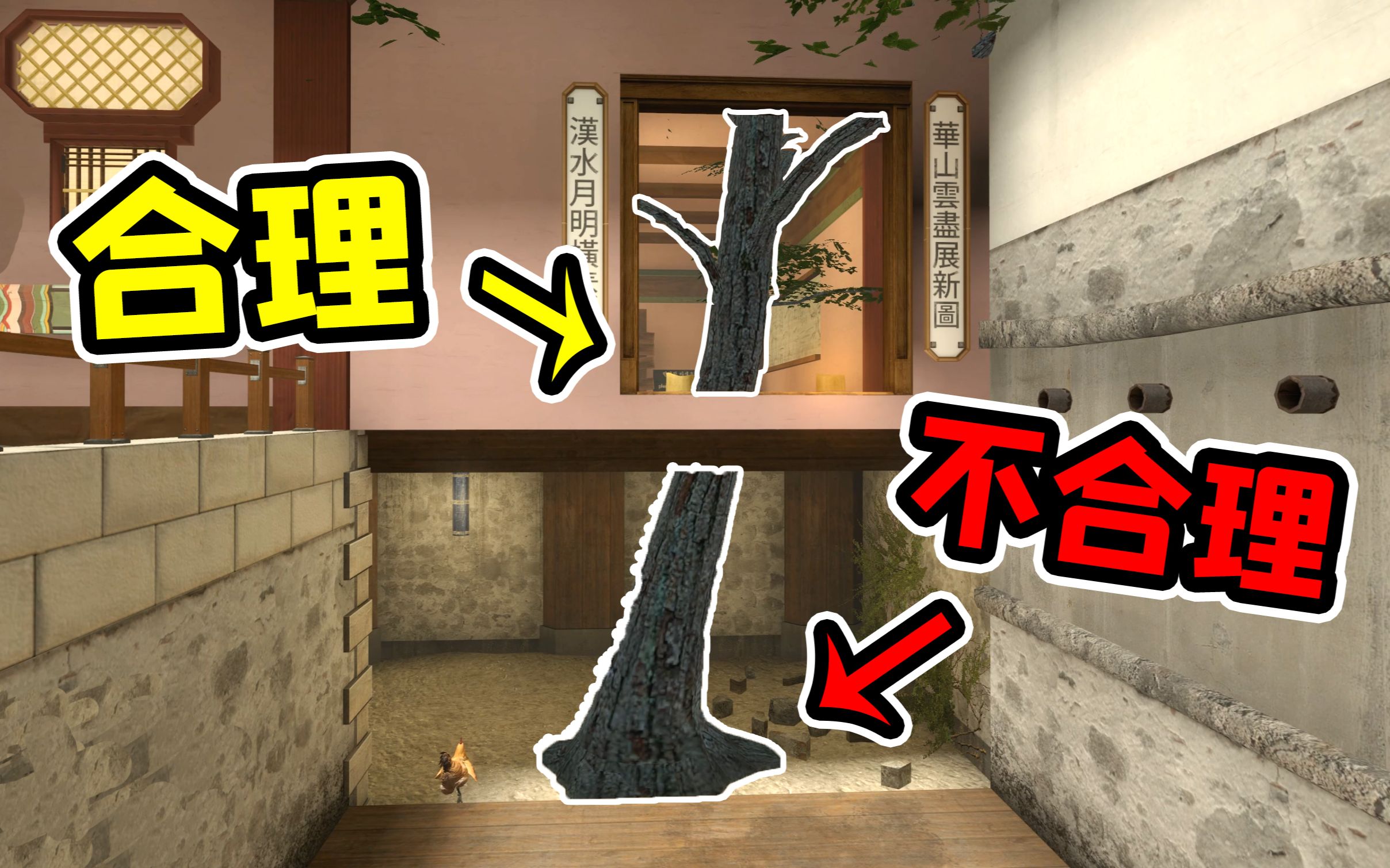 CSGO躲猫猫:你可识得此阵?人工自制陷阱,CT表示再也不想玩游戏了电子竞技热门视频