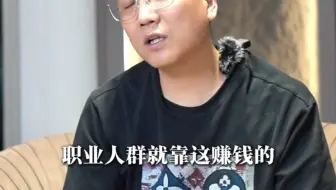 仅退款这些省份最多？原因是这三种人太多了！