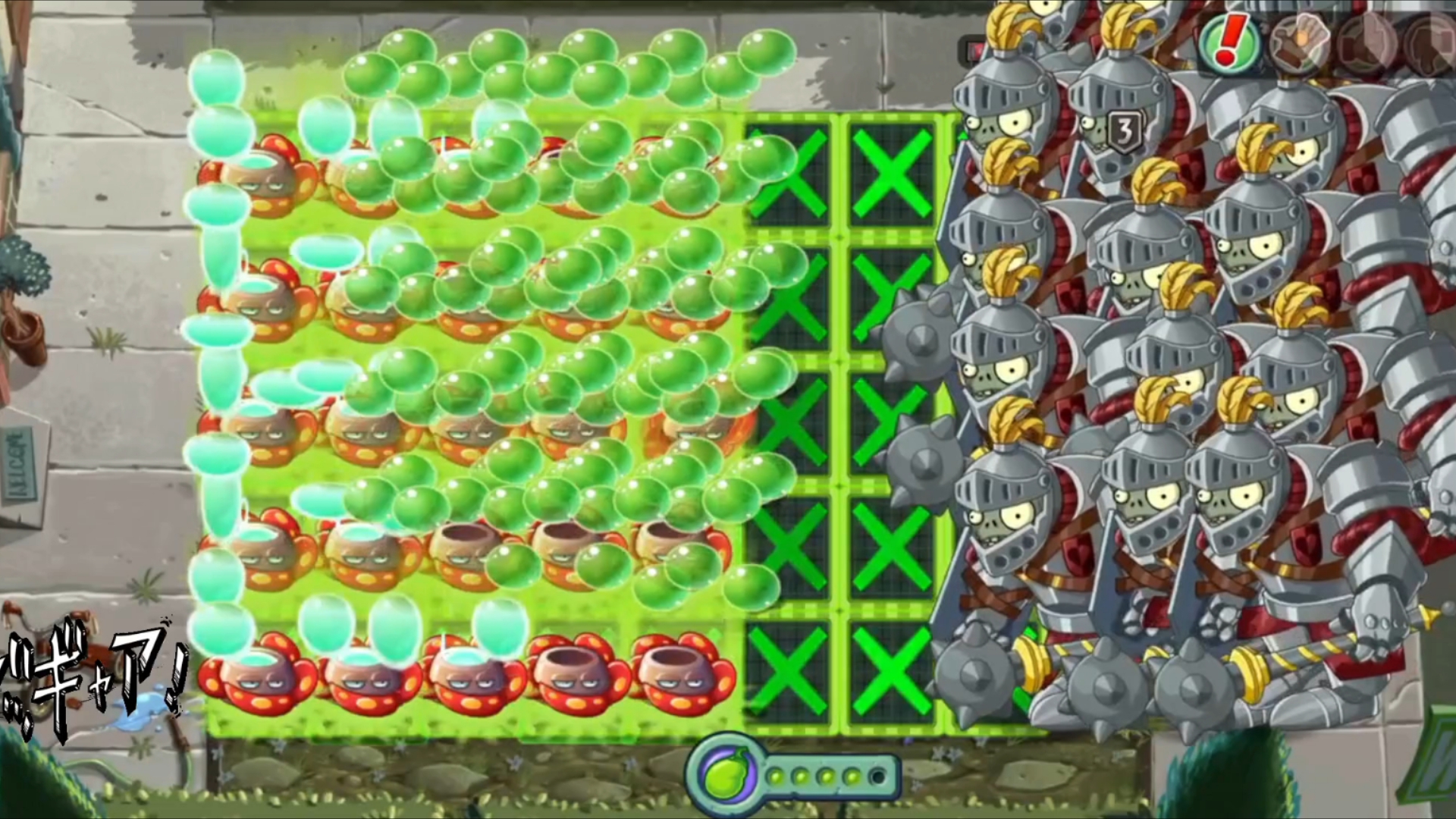 大战僵尸之大王花