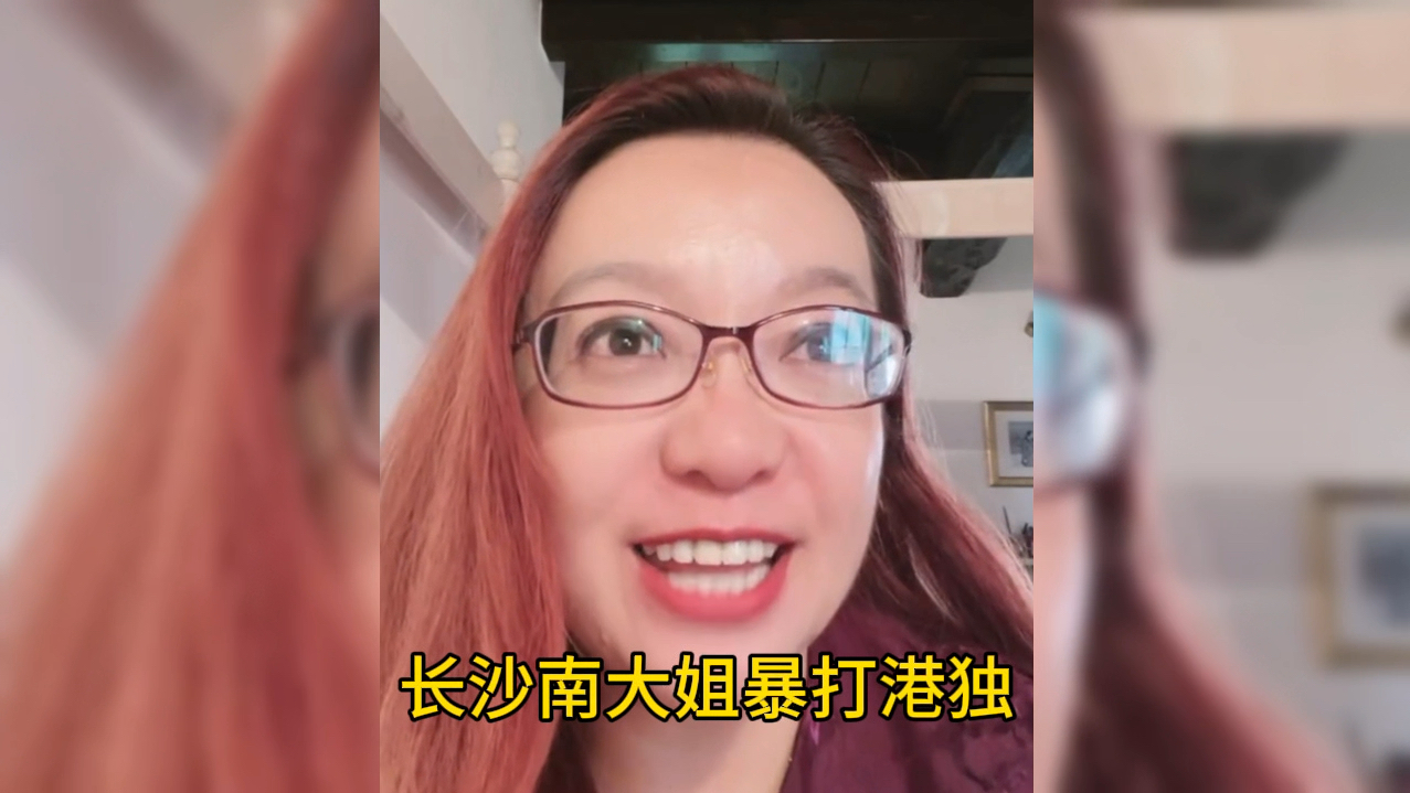 【潮妈来啦】gay都是天然反?还有一群爱国的粉红gay,骨子里流淌着爱国血液哔哩哔哩bilibili