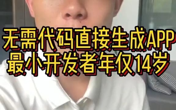 [图]数十亿美元投资！乔布斯的独角兽产品