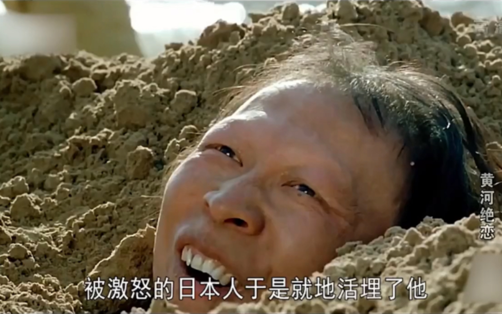 一部饱受争议的抗日电影土匪被日本人活埋却不失中国人的傲骨二