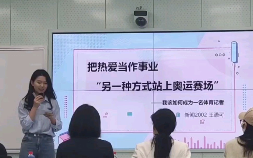 [图]【newser①】职业规划大赛初赛pre完整版