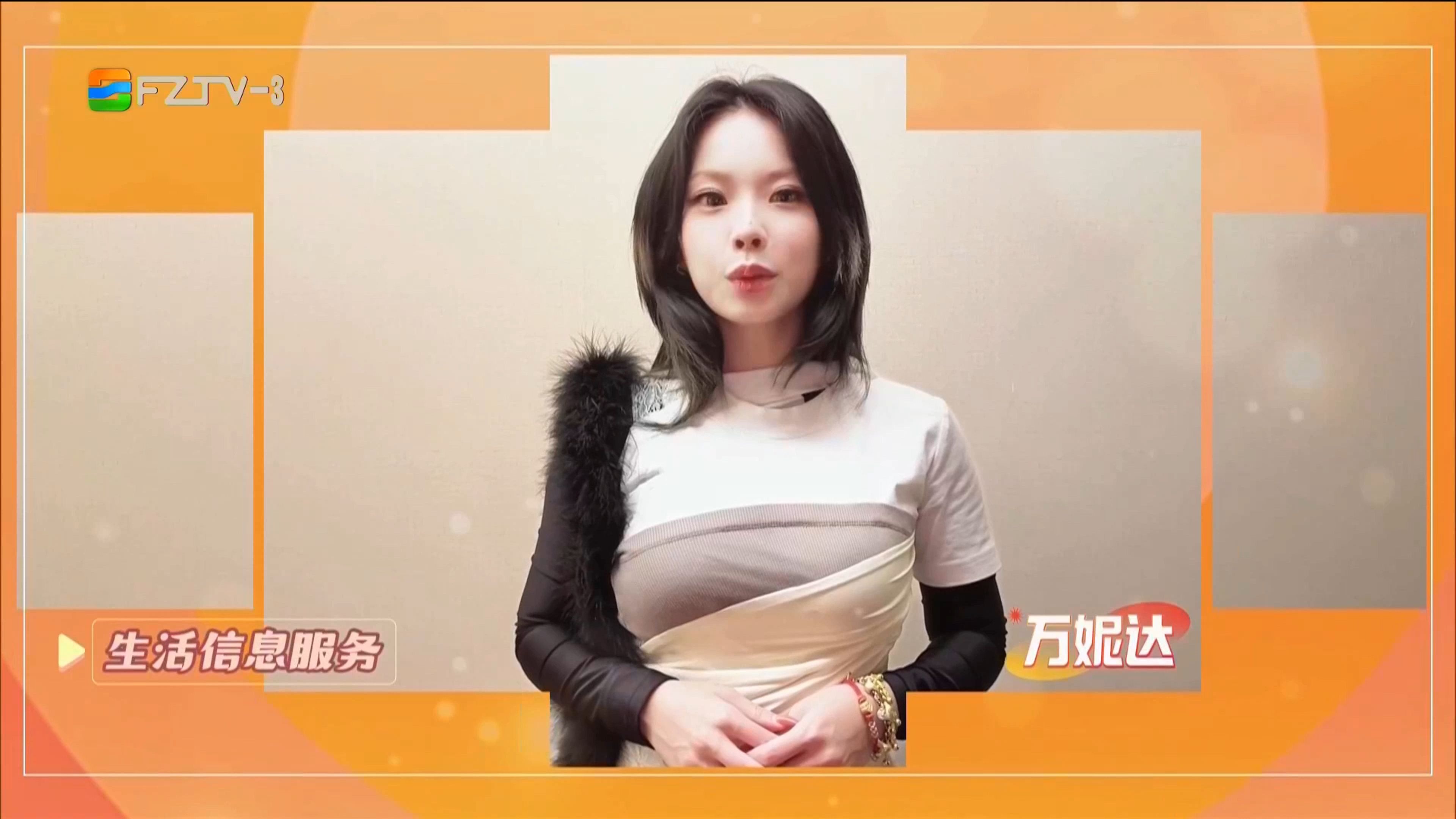 攀讲:福州电视台《攀讲》节目开播十七周年庆贺广告