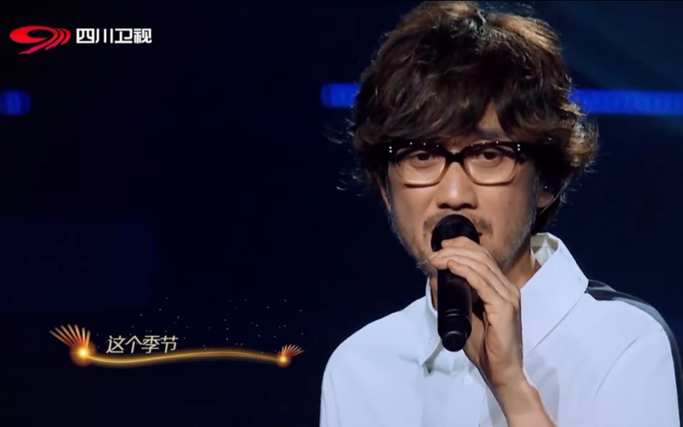 情歌教父周传雄围炉音乐会全新演绎《寂寞沙洲冷》 不同以往的味道