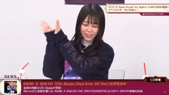 【立石凛】做 TGW Group~ 😃👐的凛恰咯