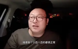 Descargar video: 滴滴车主注册下载，滴滴司机端app下载