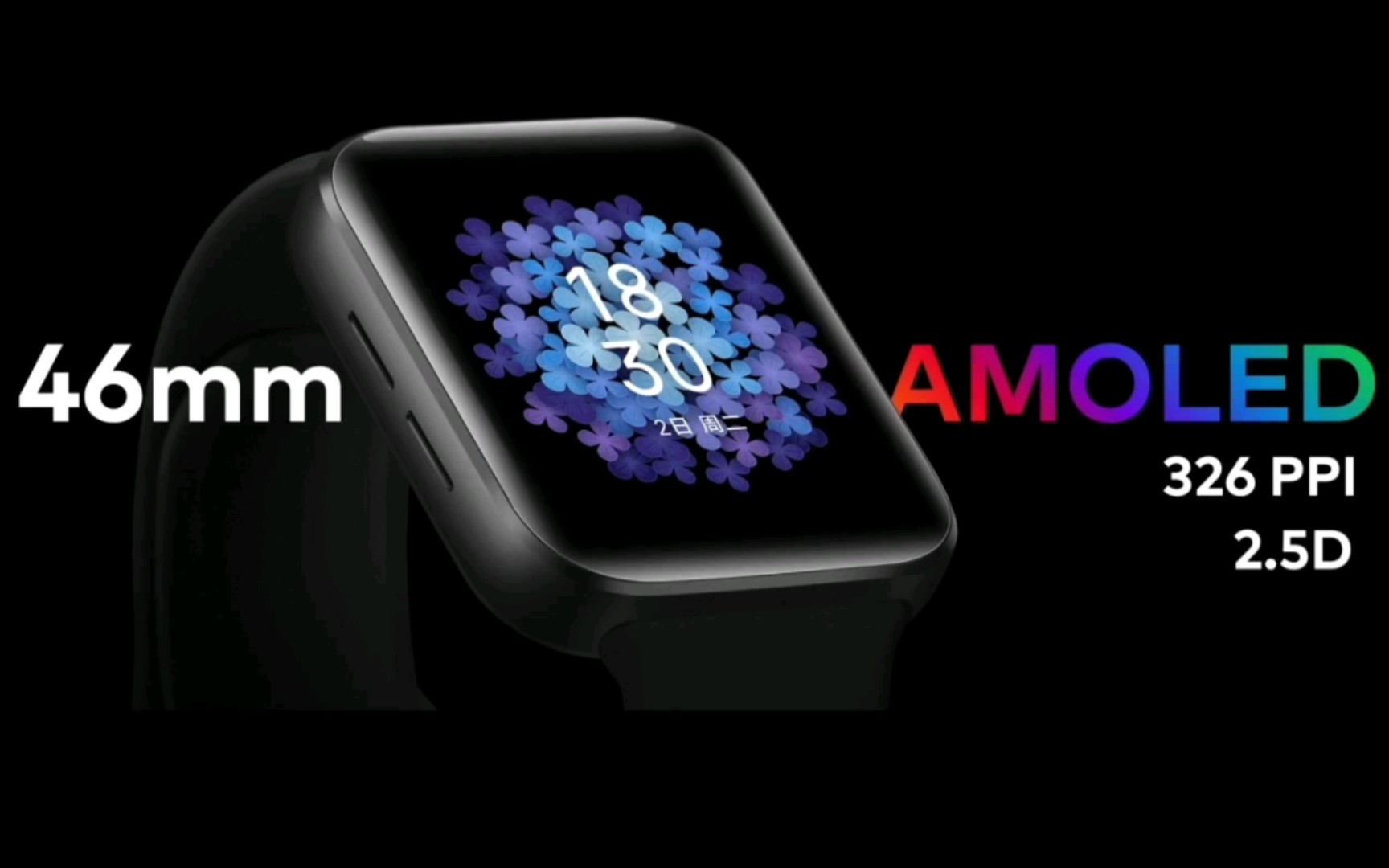 魅族智能生活发布会手表吸顶灯筒灯t恤双肩包