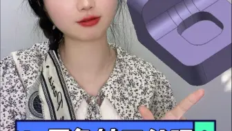 Ug圆角有缺口，教你三种解决方法。