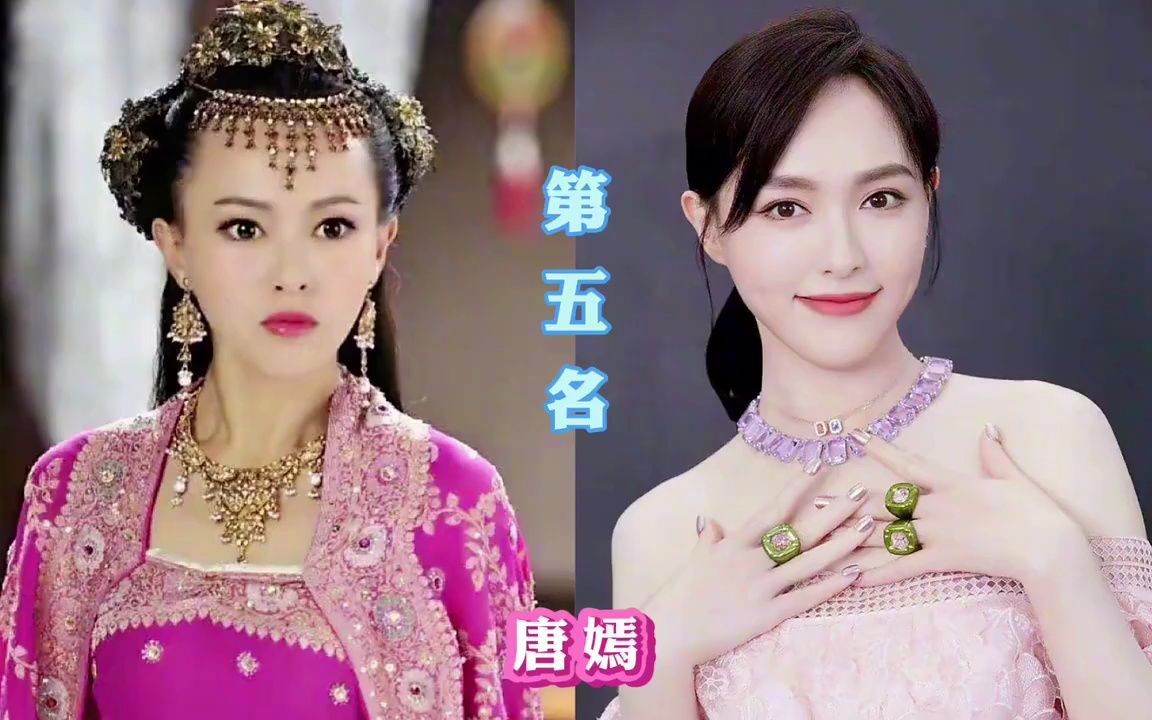 娱乐圈演技最差的10位女演员出炉,看看你们喜欢的女神有没有上榜