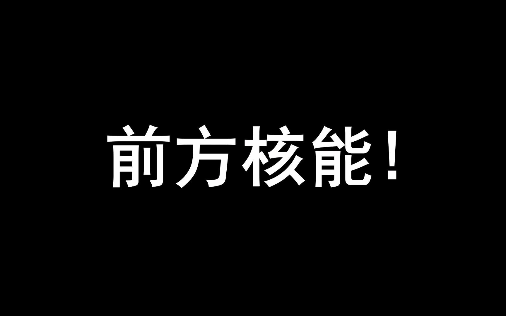 【慎入】尝试把抖音笑声剪在一起哔哩哔哩bilibili