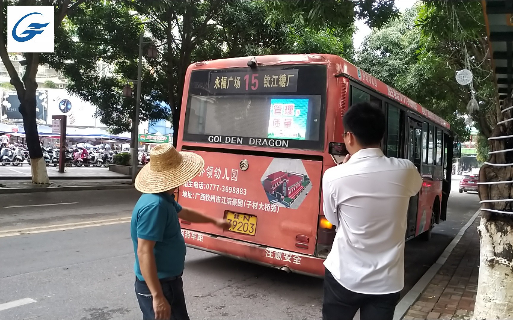 《关于当你完成公交出行却发现油麻角人正在进行环保检查这件事》哔哩哔哩bilibili