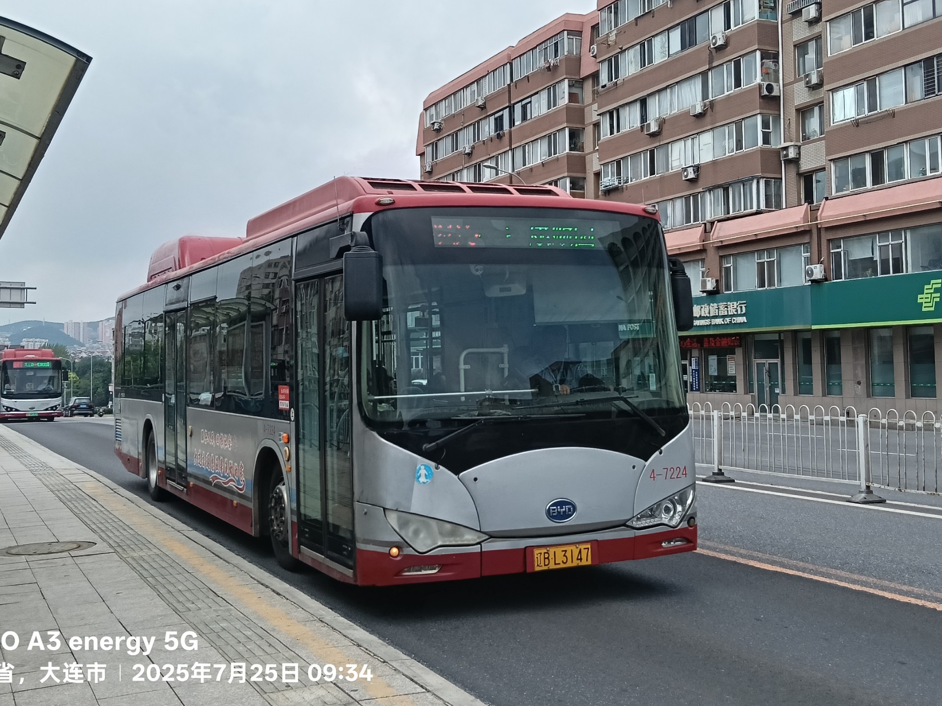 大连公交405路比亚迪ck6120lgev2运营实录