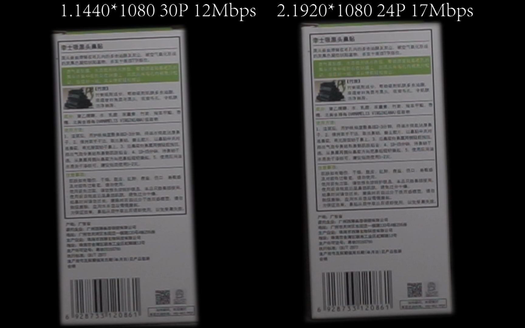 视频码率码流对清晰度解析力是否有影响静态哔哩哔哩bilibili