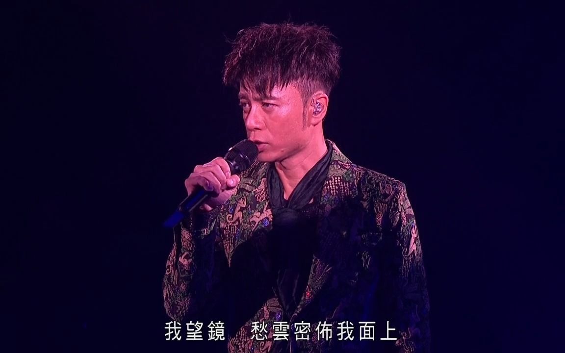 [图]【音乐】容祖儿+李克勤-破相+这麽近(那麽远)+心淡-现场版