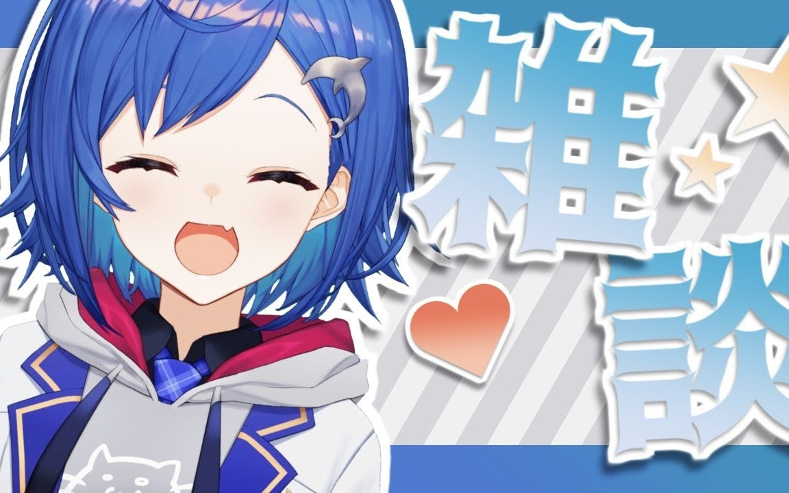  生肉转载>西园千草【雑談と告知】今日はあたまがとてもわるい【西 