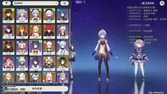 20220515原神代肝直播录像