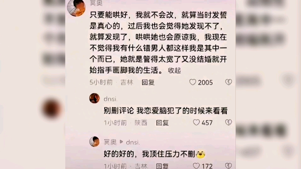 所有的事情都会变的,特别是感情哔哩哔哩bilibili