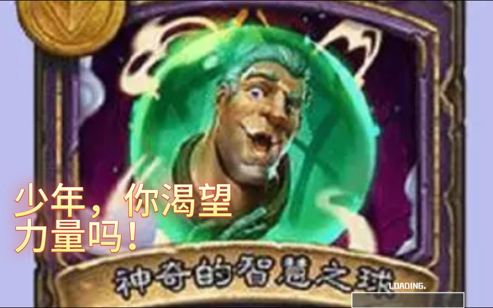 卡德加:听说你没有核心?