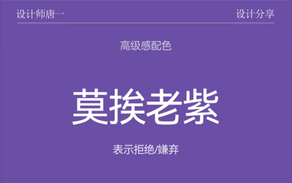 给你点颜色看看原来是真的?我终于明白了这些含义哔哩哔哩bilibili